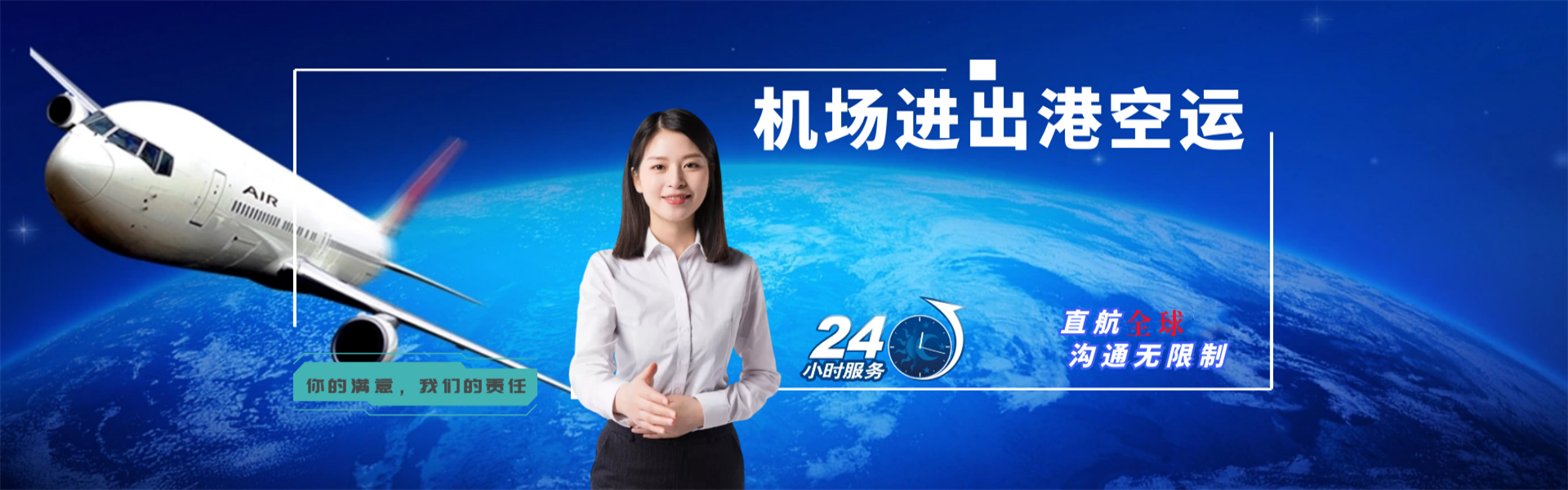 西工到葡萄牙物流公司-西工至葡萄牙物流专线-西工空运到葡萄牙-优时通物流有限公司
