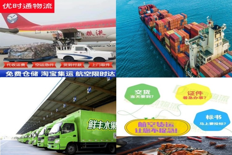 西工到葡萄牙航空货运公司-西工到葡萄牙物流专线