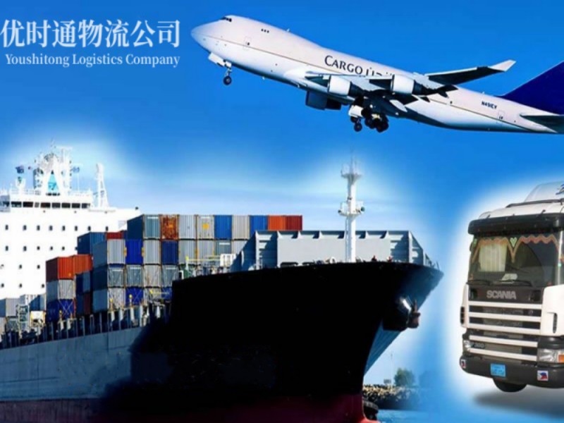 西工到葡萄牙空运锂电池注意事项